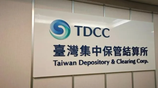 TDCC